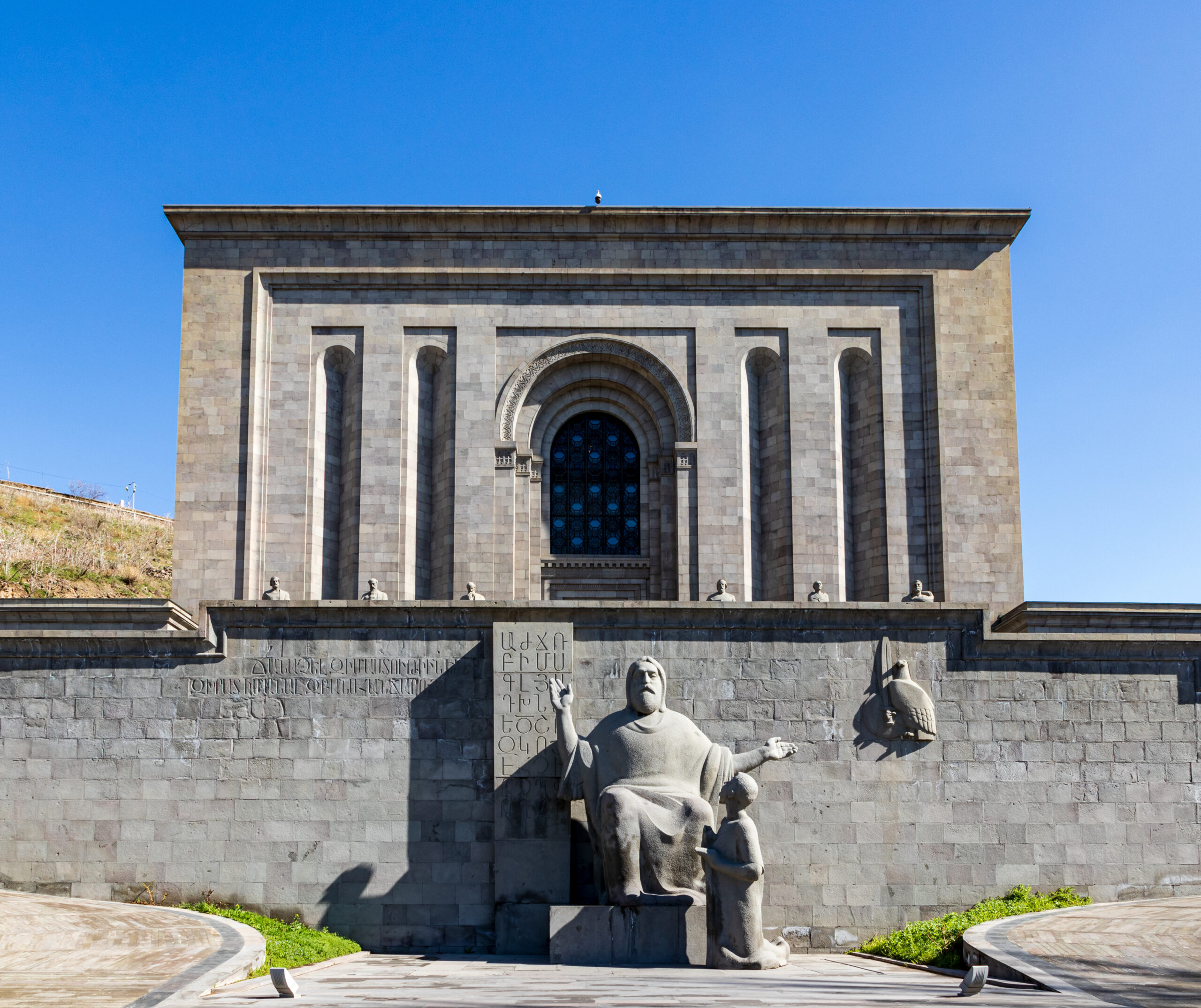 Jerewan-Matenadaran-msu-wlm-2509